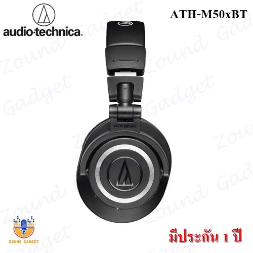 Audio-Technica ATH-M50xBT Bluetooth Studio Monitor Headphones หูฟังบลูทูธมอนิเตอร์สตูดิโอ  มีประกัน 1 ปี