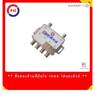 🔥ลดทันที70฿โค้ดINC2LEL2🔥!!ส่งทุกวัน!! PSI มันติ สวิตซ์ รุ่น D2R 2x4 เข้า 2 ออก 4 psi