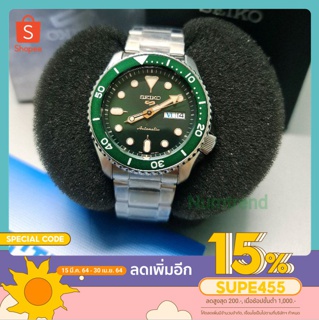 นาฬิกา Seiko 5 sport รุ่นขายดี