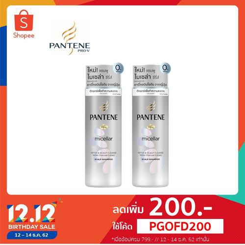 Pantene แพนทีน โปร-วี ไมเซล่า ดีทอกซ์ แอนด์ สคาร์ป คลีนซ์ ไวท์ ชาร์โคล เอกซ์แทรก สคาร์ป แชมพู 530 มล