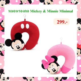 Disney ลิขสิทธิ์แท้ หมอนรองคอ มิกกี้ มินนี่ : Mickey Minnie Minimal