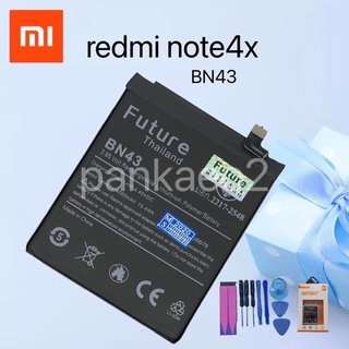 แบตเตอรี่โทรศัพท์ redmi note4x(BN43)รับประกัน6เดือน(แถมไขควงกาว)