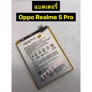 แบตเตอรี่ เดิม Oppo Realme 5 Pro BLP731 4030mAh พร้อมชุดถอด ร้าน TT.TT shop