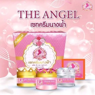 เช็ทคิรมนางฟ้า The Angel CreamSet แก้สิว ฝ้า กระ จุดด่างดำ หน้าหมองคล้ำ เเละลดริ้วรอย(ชุดกลางขนาด5กัรม)