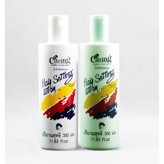 💕Caring Hair Setting Lotion💕แคริ่งแฮร์เซ็ทติ้งโลชั่น💕350ml💕