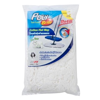 อะไหล่ม็อบดันฝุ่นคอตต้อน 24 นิ้ว ขาว โพลี-ไบรท์ 5656-2R Spare Dust Mop Cotton, 24 ", White Poly-Brite 5656-2R