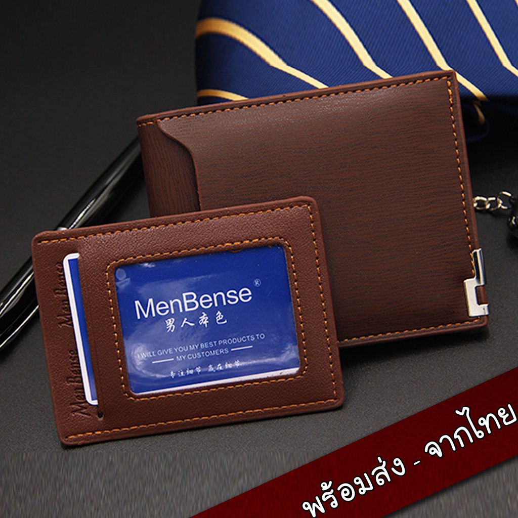 MenBense กระเป๋าสตางค์ ผู้ชาย กระเป๋าเงิน บาง ทรงสั้น Wallet P-22