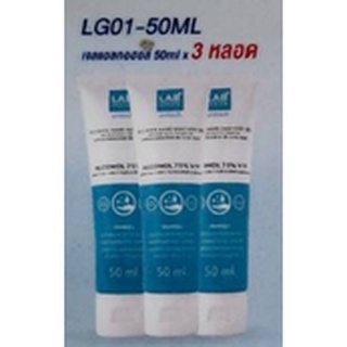 Anitech แอนิเทค Alcohol Gel เจลแอลกอฮอล์ล้างมือ ขนาด 30 ML รุ่นLG01-30ML