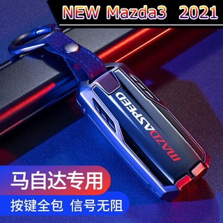 【 New Mazda3 2021 】เหมาะสำหรับ Mazda Angksela key case CX4 Artez CX5 ม้า 3 รถกระเป๋า Mazda key shell buckle