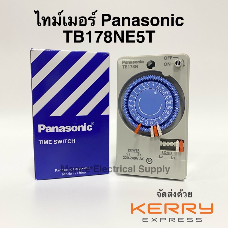 ถูกที่สุด‼️ Panasonic ไทม์เมอร์ ทามเมอร์ นาฬิกาตั้งเวลา 24 ชม. (Timer Switch) รุ่น TB178NE5T / TB178
