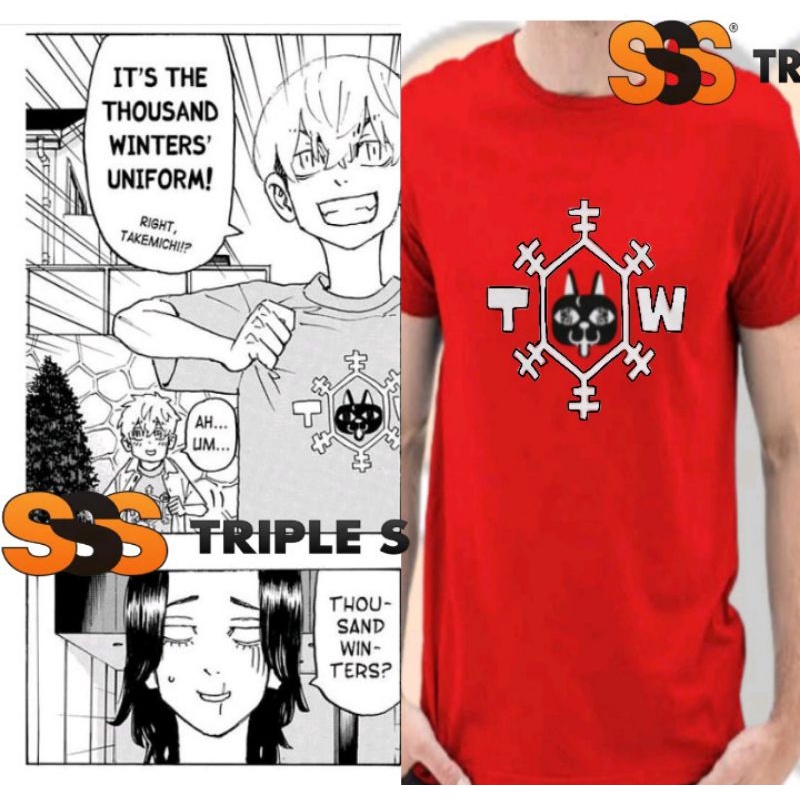 เสื้อยืด พิมพ์ลาย TOKYO REVENGERS CHIFUYU TAKEMICHI CHAP 237 TOKYO REVENGERS