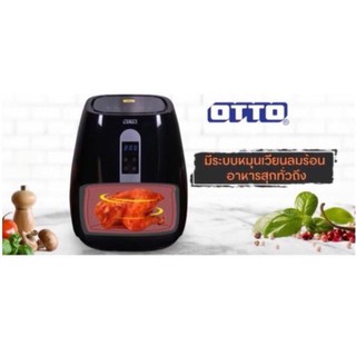 หม้อทอดไร้น้ำมันระบบสัมผัส (ดิจิตอล)ใช้งานง่าย OTTO CO-715ความจุ3ลิตร ไร้น้ำมันดีต่อสุขภาพ