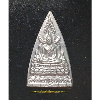 พระพุทธชินราชเนื้อขาปิ่นโต วัดบางกุฎีทอง