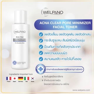 Welpano Acna Clear Pore Minimizer Facial Toner For Sensitive skin 135ml.