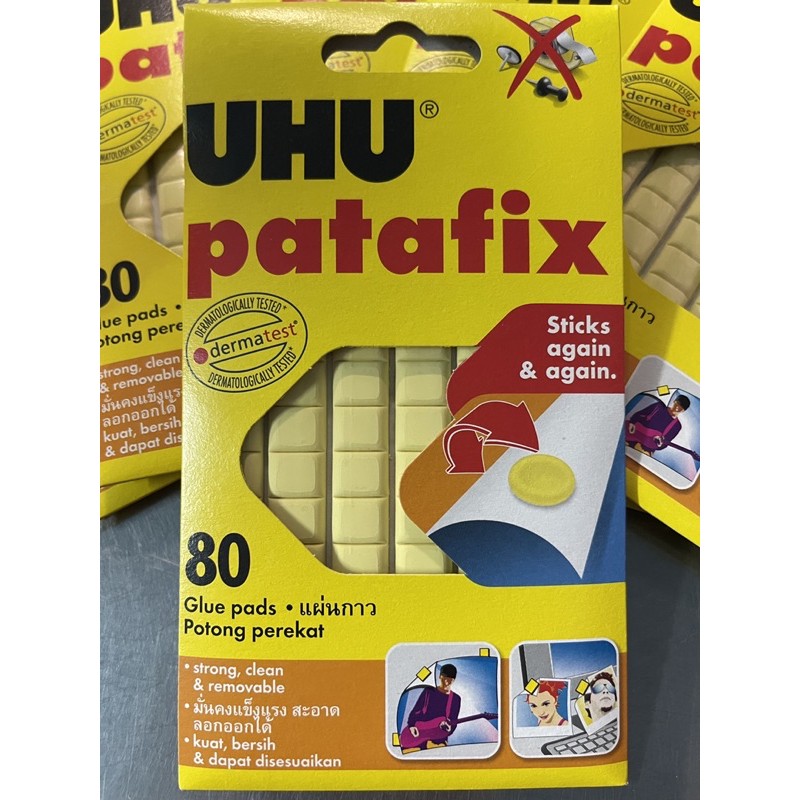 UHU กาวดินน้ำมัน กาวUHU ดินน้ำมันกาว UHU กาวแปะบอร์ด กาวหมากฝรั่ง