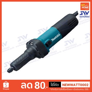 เครื่องเจียรรูใน MAKITA GD0601