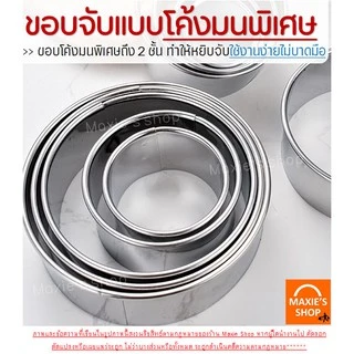 🔥ส่งฟรี🔥 ชุดพิมพ์กดคุกกี้สเตนเลสแท้ 12 ชิ้นพร้อมกล่องเก็บ ชุดแม่พิมพ์กดคุกกี้ ที่กดคุกกี้สแตนเลส ชุดกดคุกกี้ [285 ]