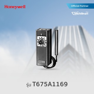 HONEYWELL รีโมท ควบคุมอุณหภูมิ รุ่น T675A1169