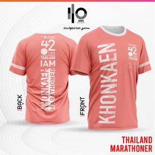 เสื้อวิ่งมาราธอนทีมขอนแก่น KHONKAEN MARATHONER