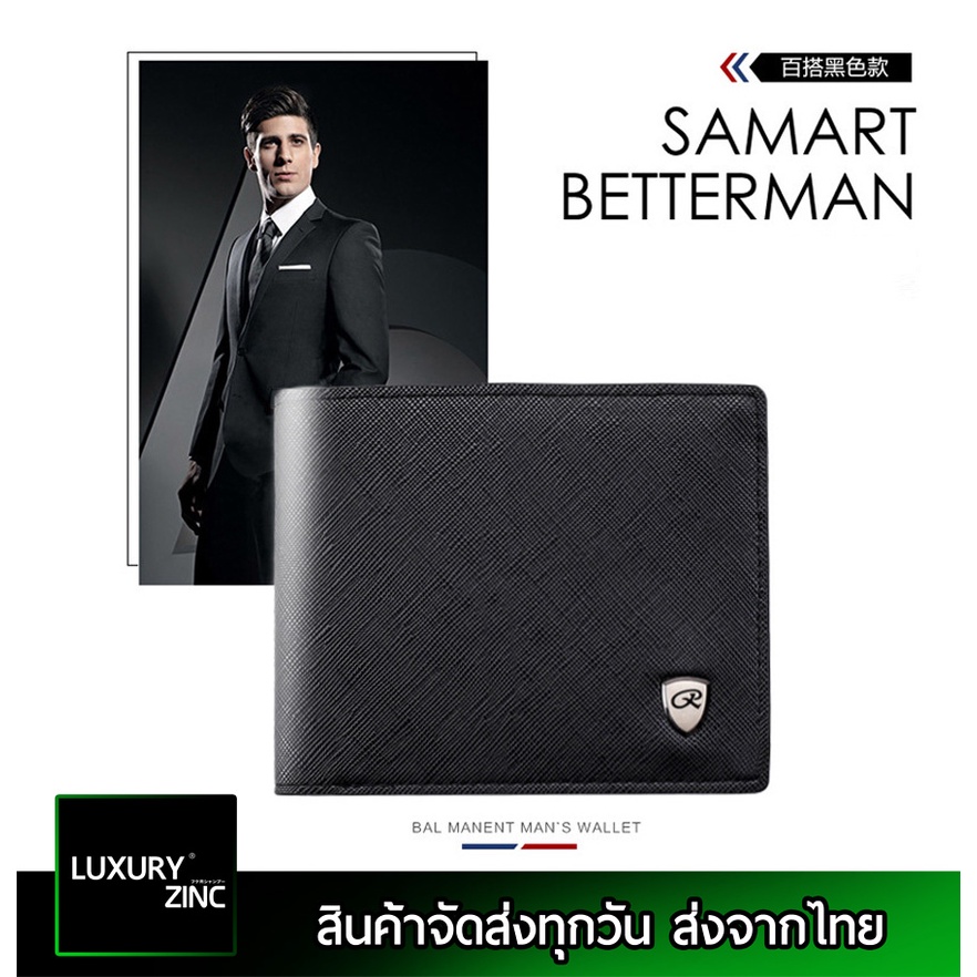 Hs Luxury MenWallet กระเป๋าสตางค์ผู้ชาย กระเป๋าสตางค์สั้น