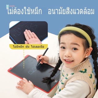 Aoda กระดานเขียน กระดานลบได้ LCD Writing Tablet กระดานวาดรูป กระดาน ขนาด 8.5 นิ้ว 10 นิ้ว 12 นิ้ว ไอแพดของเล่น