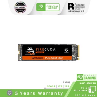 Seagate FireCuda 520 SSD M.2 2280 NVMe PCIe Gen4 เอสเอสดี ซีเกท