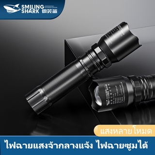 SmilingShark103A USB Rechargeable Mini Flashlight หน้าแรกไฟฉายคงทน ไฟฉายขนาดเล็ก ภาพยาวที่สว่างมาก ไฟฉายแบบชาร์จ USB ไฟฉายกันน้ำ led ไฟฉายซูมได้ เวลาแสงนาน