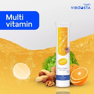 Viboosta ไวบูสต้า สูตร Multivit วิตามินเม็ดฟู่ บำรุงสมองและร่างกาย