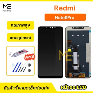 หน้าจอ XiaoMi / Redmi Note6Pro  ชุดจอพร้อมทัชสกรีนแท้ ปรับสีได้ คมชัด ทัชลื่น100% LCD Display Redmi Note6Pro แถมอุปกรณ์