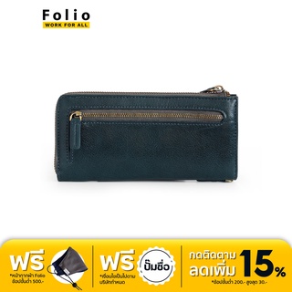 FOLIO : Tuff Zipper Long Wallet กระเป๋าสตางค์ใบยาว แบบซิป ทำจากหนังแท้ สี Navy Blue