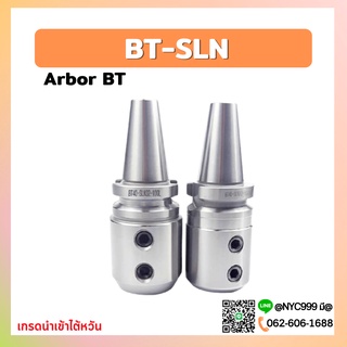 หัวจับล็อคด้านข้าง ด้ามจับ BT-SLN เหมาะสำหรับเครื่อง CNC สำหรับเครื่องกัดซีเอ็นซี