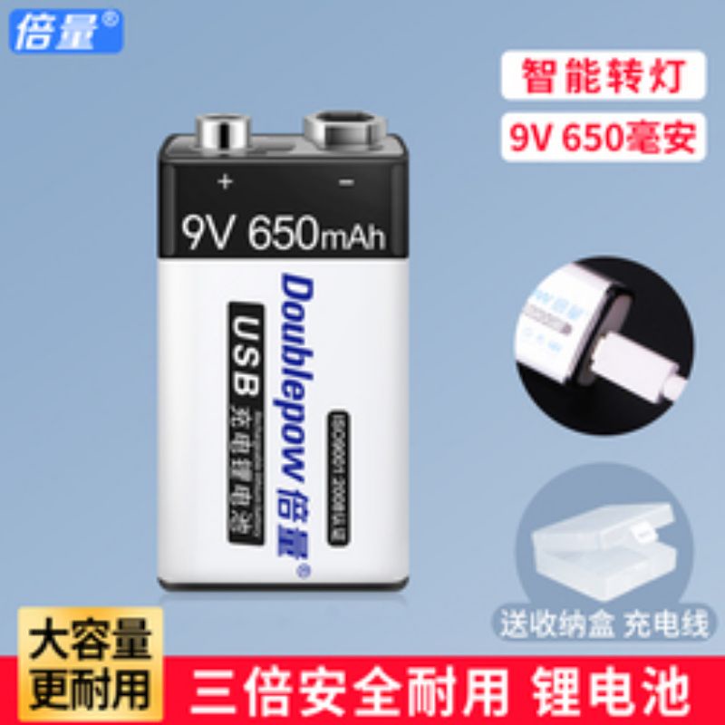 DoublePow 9V ถ่านชาร์จUSB-ชาร์จแท่น สำหรับกีต้าร์โปร่ง ไฟฟ้า เบส แอคทีฟปิคอัพ อุปกรณ์ไฟฟ้าอื่นๆ