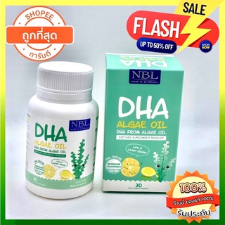 🔥DHA NBL🔥ของแท้ DHA อาหารเสริมเด็ก ส่งฟรี คุณแม่ตั้งครรภ์ บำรุงสมอง ป้องกันสมาธิสั้น กระตุ้นการเรียนรู้ dha algal oil