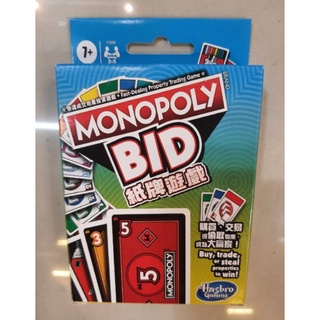 Monopoly BID card ของเล่นเสริมพัฒนาการ