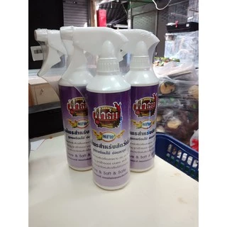 ฟาร์ม สเปรย์ทำความสะอาดนก (สูตรดั้งเดิม)