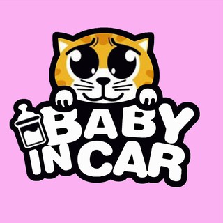 BOA194 สติกเกอร์ติดรถ ลายการ์ตูน Baby in car สติ๊กเกอร์ติดรถสวยๆ สติ๊กเกอร์