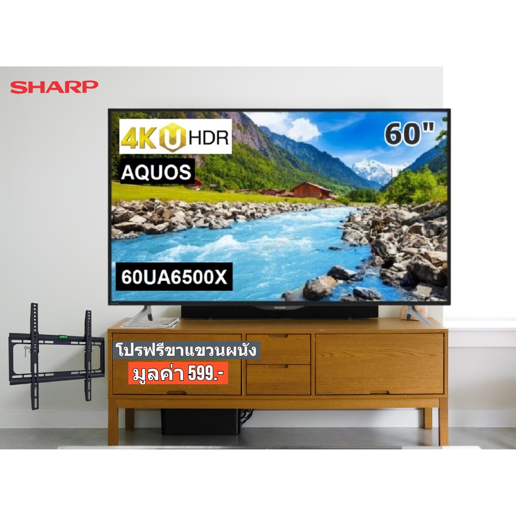 TV Sharp 60 นิ้ว LC-60UA6500X AQOUS 4K SMART TV สินค้า Clearance