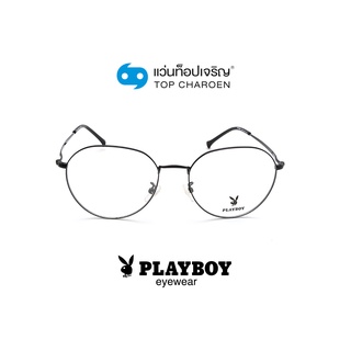 PLAYBOY แว่นสายตาทรงหยดน้ำ PB-35856-C5 size 54 By ท็อปเจริญ