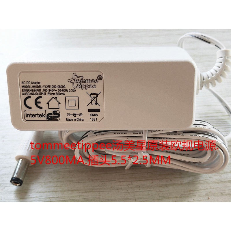 Tommee tippee tommee 5V800MA อะแดปเตอร์แปลงไฟ Y12FE-050-0800G