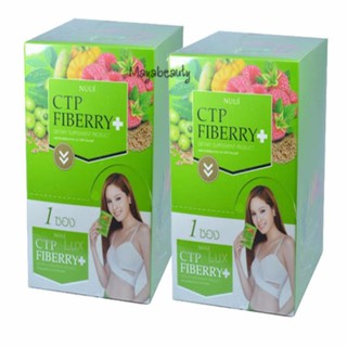 CTP Fiberry Detox ดีท็อกล้างสารพิษในลำไส้ 10 ซอง (2กล่อง)#521