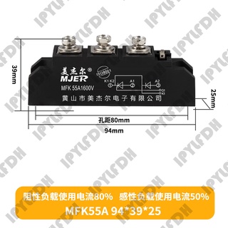 MFK55A1600V MFK110A1600V MFA55A1600V MFA110A1600V MTA55A1600V MTA110A1600V MTK55A1600V MTK110A1600V    โมดูลไทริสเตอร์