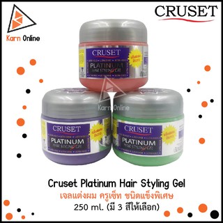 Cruset Platinum Hair Styling Gel เจลแต่งผม ครูเซ็ท ชนิดแข็งพิเศษ 250 ml. (มี 3 สีให้เลือก)