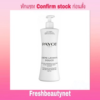 PAYOT LE CORPS CRÈME LAVANTE DOUCE CLEANSING AND NOURISHING CARE WITH SWEET ALMOND MILK 400ML