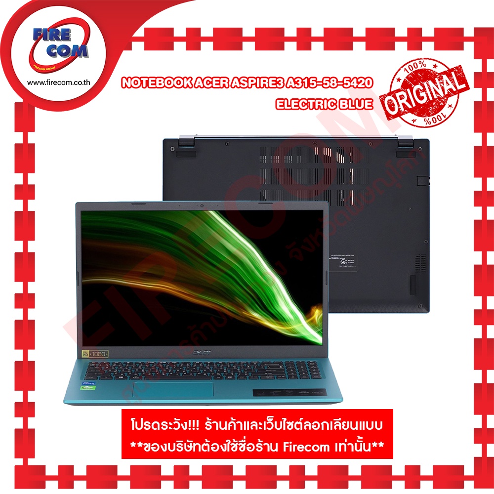โน๊ตบุ๊ค Notebook Acer Aspire3 A315-58-5420-Electric Blue ลงโปรแกรมพร้อมใช้งาน สามารถออกใบกำกับภาษีได้