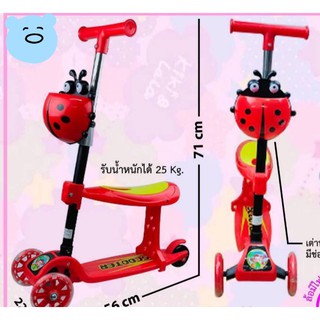 Scooter Scooter สกู๊ตเตอร์ สกู๊ตเตอร์เด็ก3ล้อ เล่นได้2แบบ