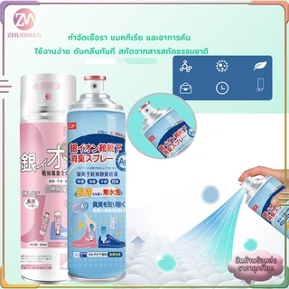 ดับกลิ่นรองเท้า 260MLเท้าเหม็น สเปรย์ดับกลิ่นรองเท้า สเปรย์ดับกลิ่น ดับกลิ่นเท้า ให้รองเท้าสะอาดป้องกันเท้าเหม็น