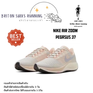 ราคา🔥Super sales 42%⚡️รองเท้าวิ่งผู้หญิง Nike Air Zoom Pegasus 37