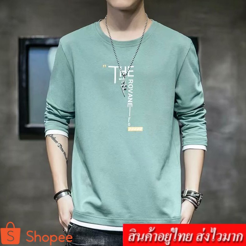 LEOSHOP เสื้อยืดคอกลม แขนยาว ผ้ายืดเนื้อนุ่ม สกรีนด้านหน้า แฟชั่นทันสมัย รุ่น 0808