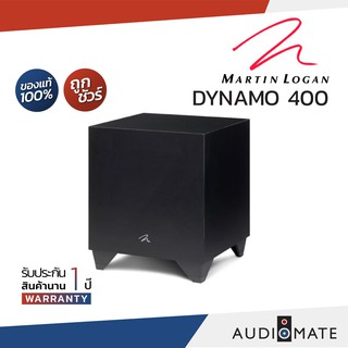 MARTIN LOGAN DYNAMO 400 SUBWOOFER 8" / รับประกัน 1 ปี โดย บริษัท Komfortsound / AUDIOMATE