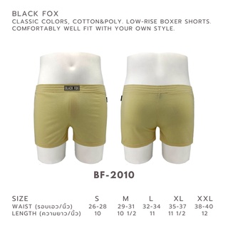 BLACK FOX รุ่น BF-2010 กางเกง  บ็อกเซอร์ กางเกงบ็อกเซอร์ กางเกงขาสั้น ขาสั้น ทรงเข้ารูป เอวต่ำ